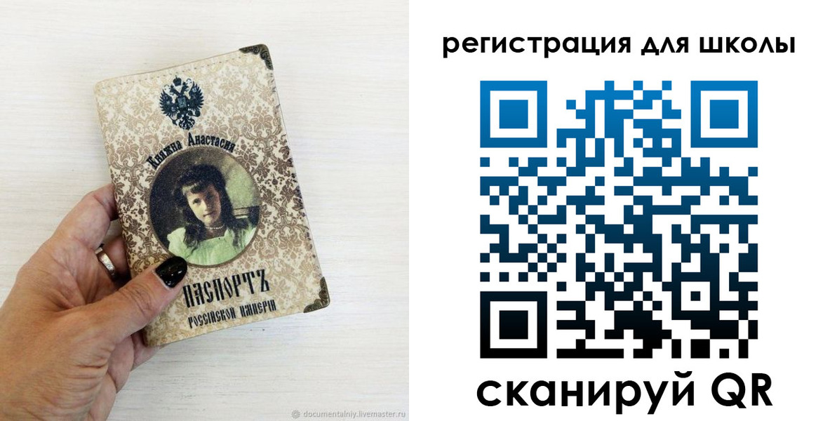 регистрация в Миассе
