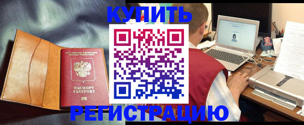 найти адрес прописки в Миассе
